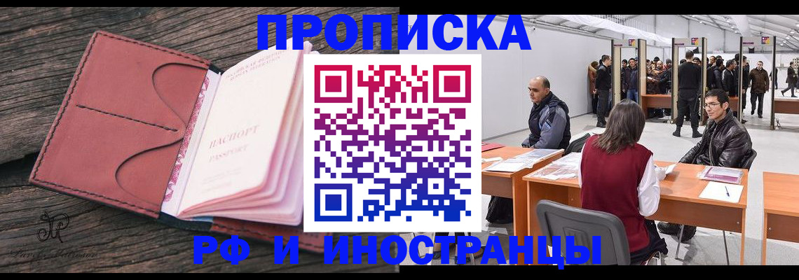 регистрация для школы в Гремячинске
